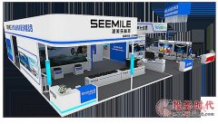 阿米納聯(lián)手視美樂2017北京國際視聽設(shè)備與技術(shù)展