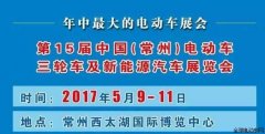 相約五月九,常州再聚首!常州展助力企業(yè)搶占銷售旺季!