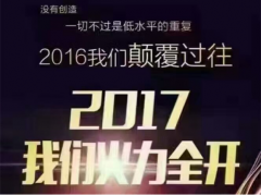 分體式集成灶名企萬家伴亮相臨沂家電展