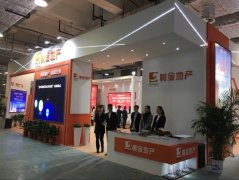 輝耀齊魯 黃金地產(chǎn)亮相2017齊魯首屆春季房車(chē)展