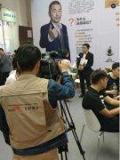 北京國(guó)際連鎖加盟展 管家?guī)统蓜?chuàng)業(yè)首選獲央視關(guān)注