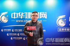 展后觀:中國建博會(huì)(上海) 業(yè)界大咖熱門話題一覽