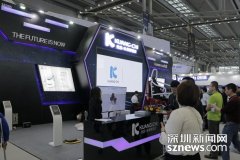 讓硬件＂讀＂懂你 CITE展深企展示多款未來技術(shù)