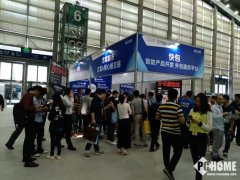 2017智能硬件創(chuàng)客大會暨CITE創(chuàng)新創(chuàng)業(yè)展開幕