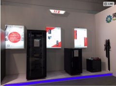 2017中智展 深圳華三重磅發(fā)布智能PDU新品