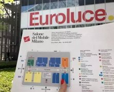 2017米蘭燈具展:燈具設(shè)計