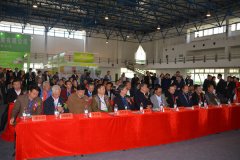 2017CISF硒博會(huì)春季北京展華麗開啟