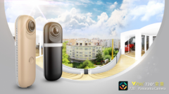 威盛在香港電子展首發(fā)“Vpai·和”720°全景攝像平臺