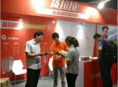 貨拉拉成駐會貨運(yùn)快遞服務(wù)商