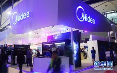 家用電器企業(yè)加大新技術(shù)投入刮起“智能風(fēng)”