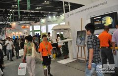 土耳其口腔設(shè)備展