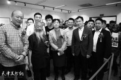 徐培晨作品展在天津榮寶齋美術(shù)館開幕