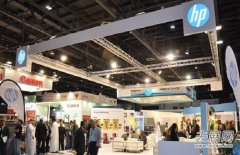 迪拜戶外展助力2020迪拜世博會！