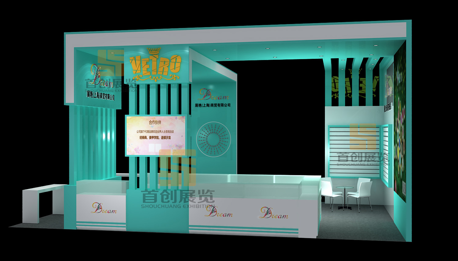 展艷 高端展覽設(shè)計(jì)(圖1)