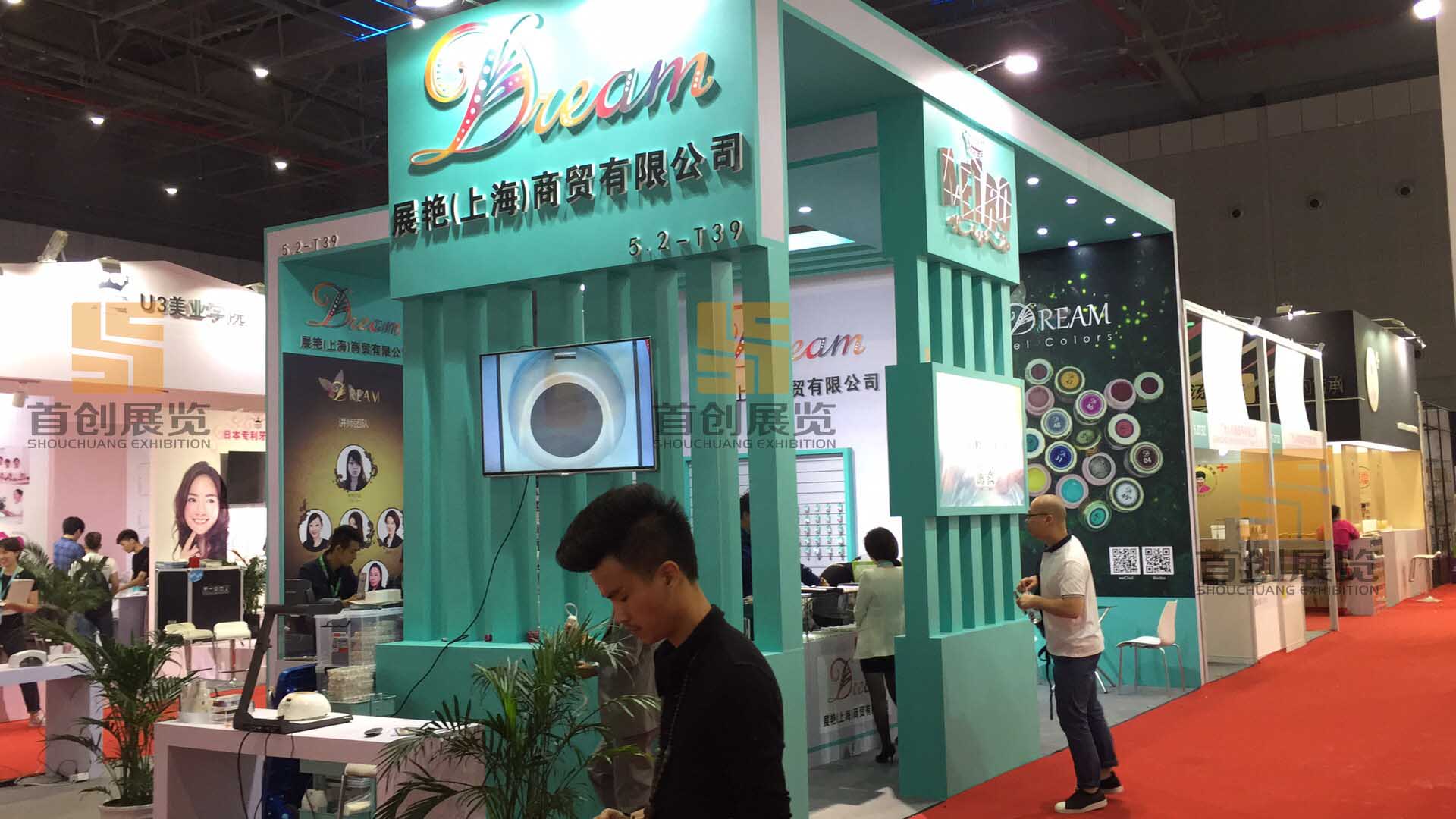 展艷 高端展覽設(shè)計(jì)(圖2)