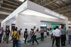 清潔能源采暖專(zhuān)家四季沐歌高調(diào)亮相ISH暖通展