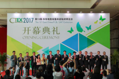 建構(gòu)綠色PCB 華東電路板展圓滿閉幕