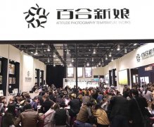 中國婚博會破舊立新