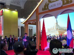 老撾22家企業(yè)參展商洽會(huì) 將辦老撾風(fēng)情圖片展
