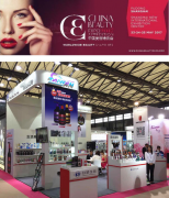 臺塑生醫(yī)綻放2017上海美博會,讓理想生活不是夢