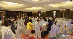 “集結(jié)號”!拉開“2017北京國際美博會”序幕