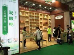 明鉬菊“愛眼吧”亮相第八屆中國(guó)國(guó)際健康產(chǎn)品展
