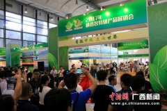橫縣名特優(yōu)產(chǎn)品在南寧展銷 新設(shè)扶貧成果展區(qū)