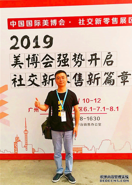 國際美博會盛大開幕，朕享瘦強勢來襲!(圖1)