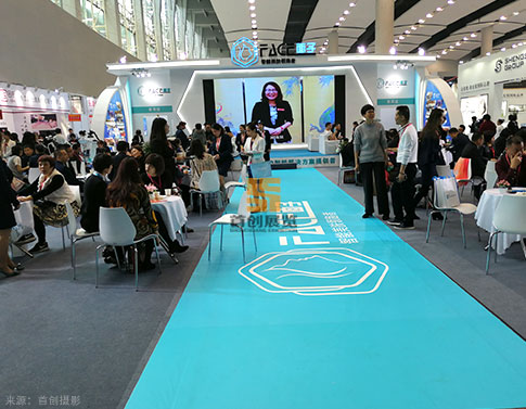 面子 美博會(huì)會(huì)展案例