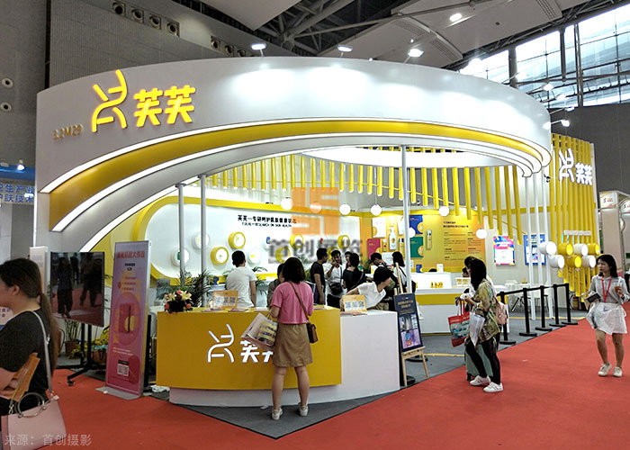 芙芙 美博會展覽案例(圖1)