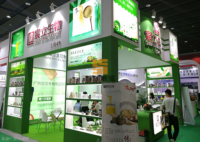 宸立生物 美博會(huì)設(shè)計(jì)方案(圖2) 宸立生物 美博會(huì)設(shè)計(jì)方案(圖2)