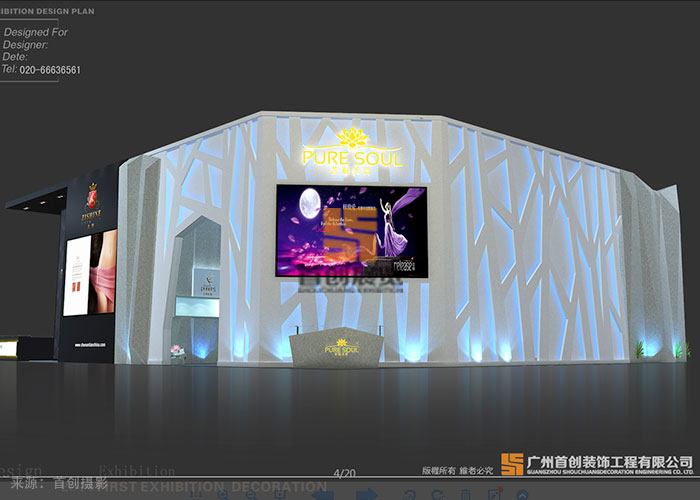 辰田 展覽展示案例(圖1)