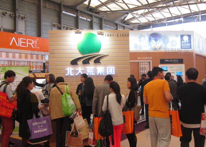 北大荒集團(tuán) 展會(huì)設(shè)計(jì)制作(圖1)